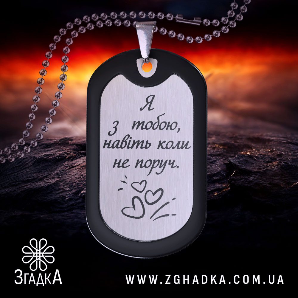 Скільки коштує жетон ЗСУ — ілюстрація до статті «Скільки коштує жетон ЗСУ: актуальні ціни на сьогодні»