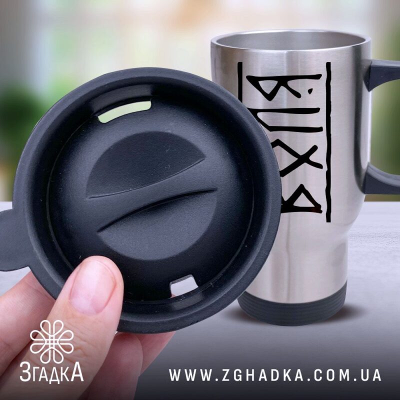 Термочашки з друком — ілюстрація до статті «Термочашки з друком: ідеальний сувенір для будь-якої події»