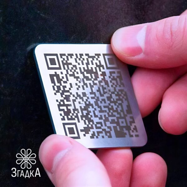 Як працює QR-код на памʼятнику — ілюстрація до статті «Як працює QR-код на памʼятнику: нові можливості для вшанування»