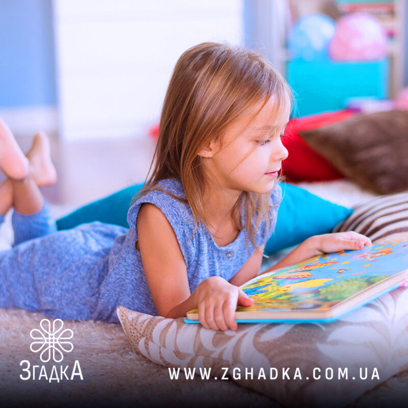 Замовити друк книги для дитини — ілюстрація до статті «Замовити друк книги для дитини: персоналізовані історії на замовлення»