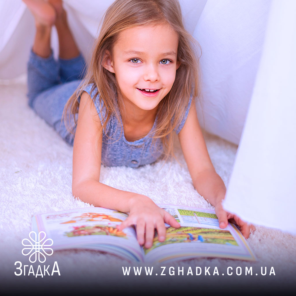 Замовити дитячу іменну книгу — ілюстрація до статті «Замовити дитячу іменну книгу: магія імен у сторінках казок»