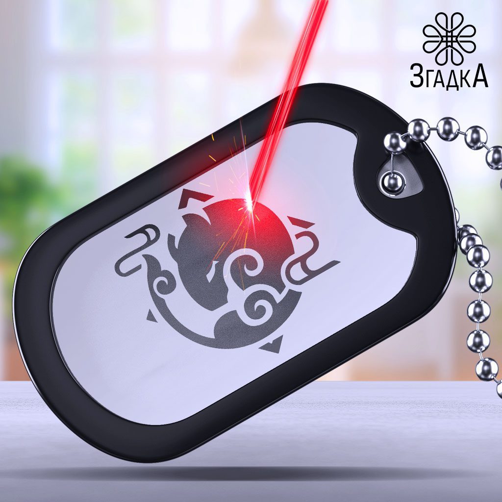 Замовити гравіювання у Бердичеві — ілюстрація до статті «Замовити гравіювання у Бердичеві: якість та досвід майстрів»