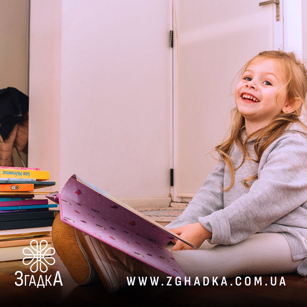 Замовити іменну казку про дитину — ілюстрація до статті «Замовити іменну казку про дитину: чудовий подарунок для малюка»