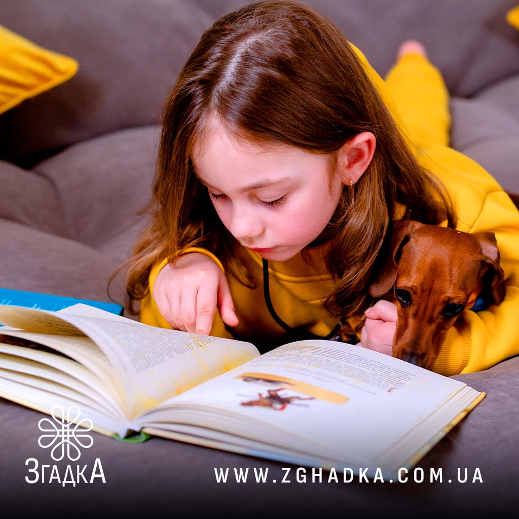 Замовити книгу про свою дитину — ілюстрація до статті «Замовити книгу про свою дитину - пишемо разом вашу історію»