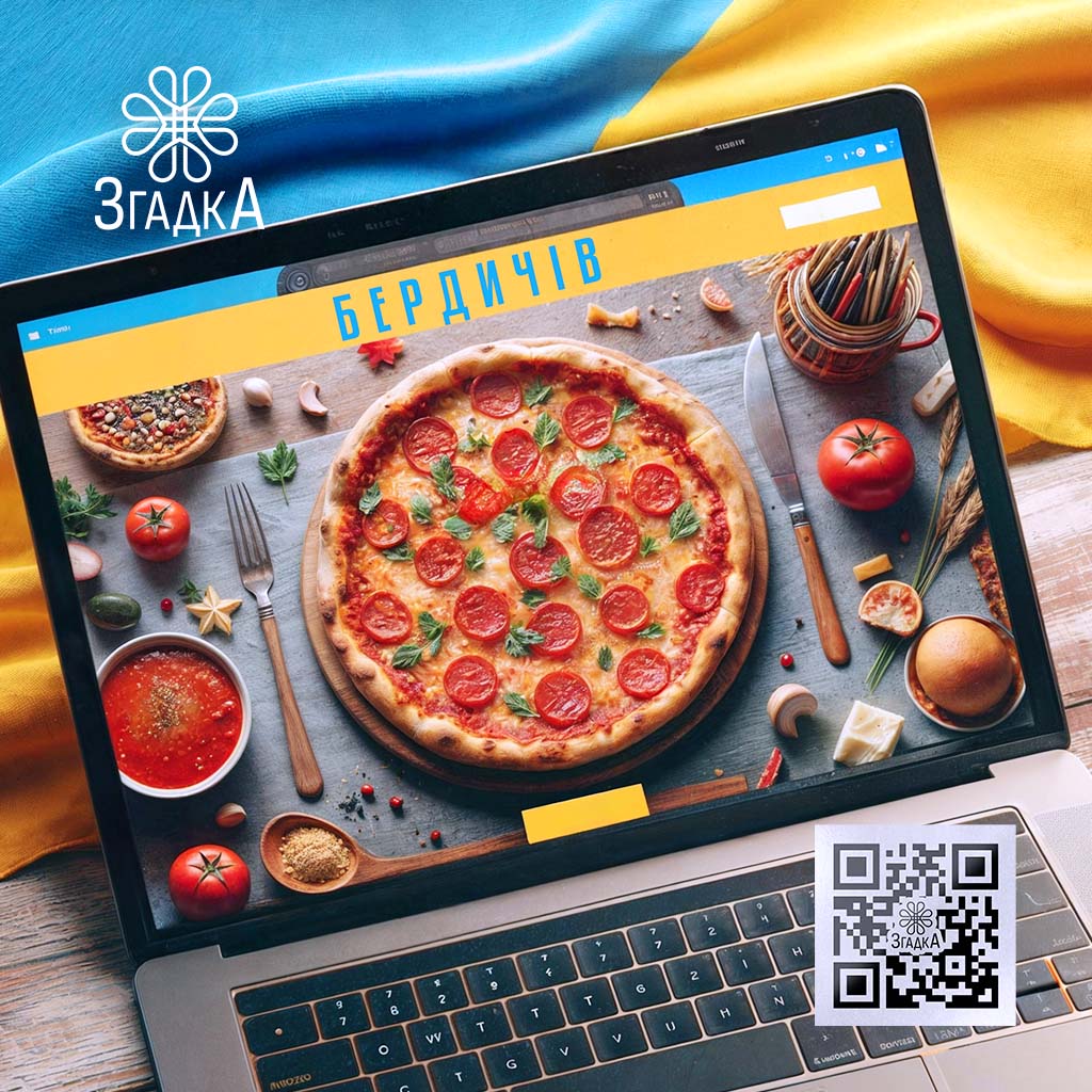 Замовити сайт для піцерії — ілюстрація до статті «Замовити сайт для піцерії: підвищення продажів за допомогою онлайн»