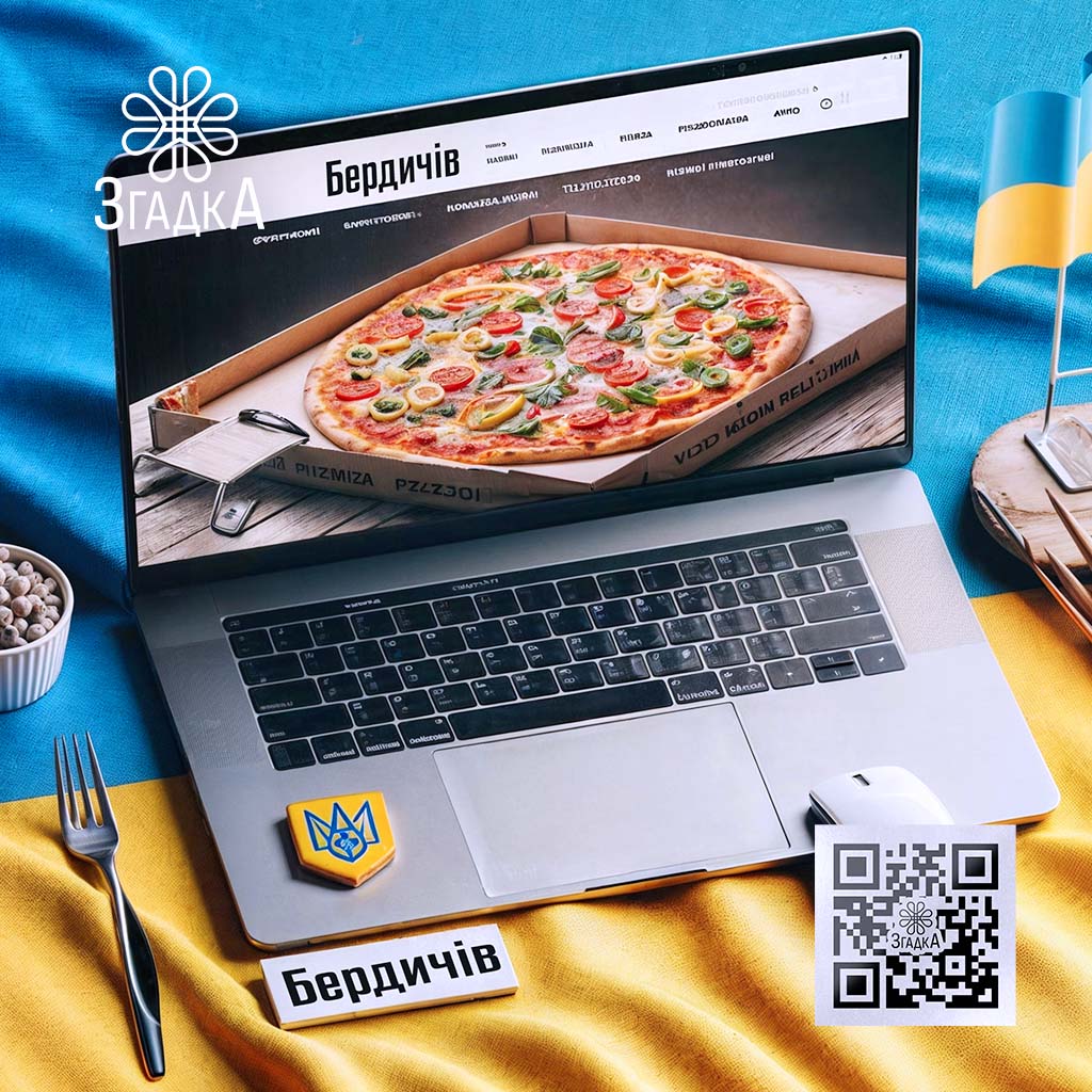 Замовити сайт доставки піци — ілюстрація до статті «Замовити сайт доставки піци: ефективні рішення для вашого бізнесу»