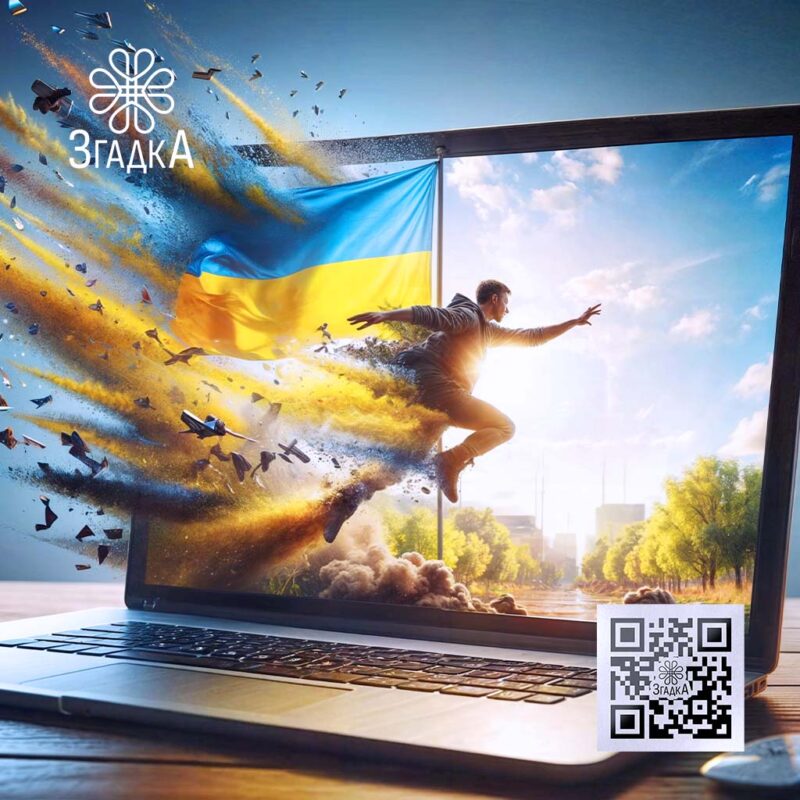 Замовити відео для реклами — ілюстрація до статті «Замовити відео для реклами: як привернути увагу клієнтів»