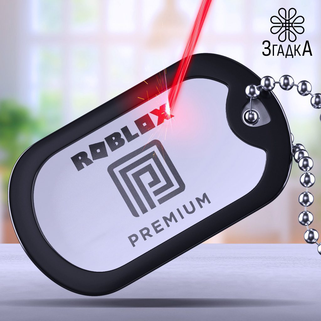 Замовити жетон з гравіюванням — ілюстрація до статті «Замовити жетон з гравіюванням: оригінальні рішення для кожного»