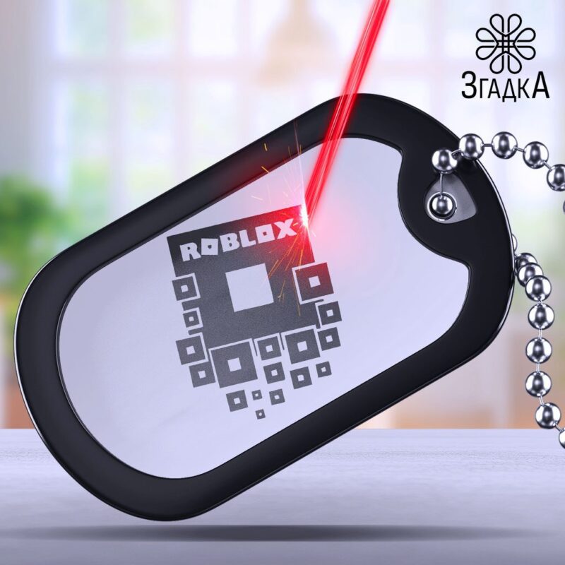 Жетон армійський з індивідуальним гравіюванням — ілюстрація до статті «Жетон армійський з індивідуальним гравіюванням для вет