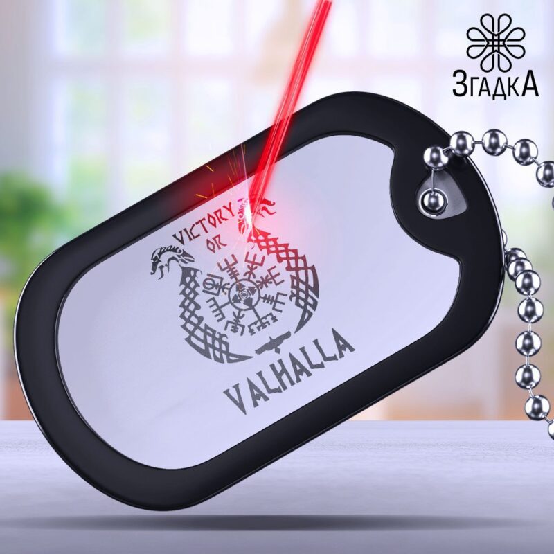 Жетон армійський з індивідуальним гравіюванням — ілюстрація до статті «Жетон армійський з індивідуальним гравіюванням: символ