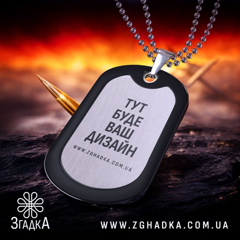 Жетон сувенір замовити — ілюстрація до статті «Жетон сувенір замовити: унікальний подарунок для ваших близьких»