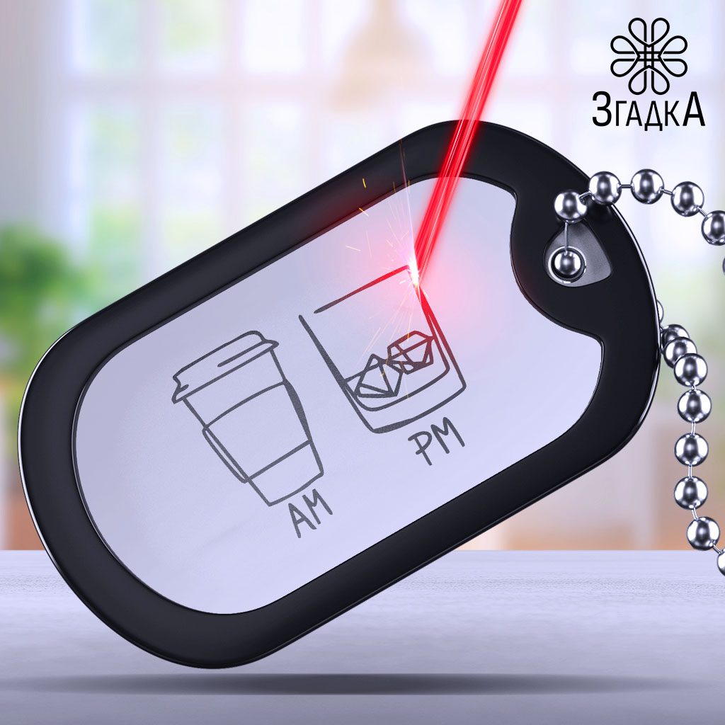 Жетони з гравіюванням — ілюстрація до статті «Жетони з гравіюванням: персоналізуйте свої спогади надовго»