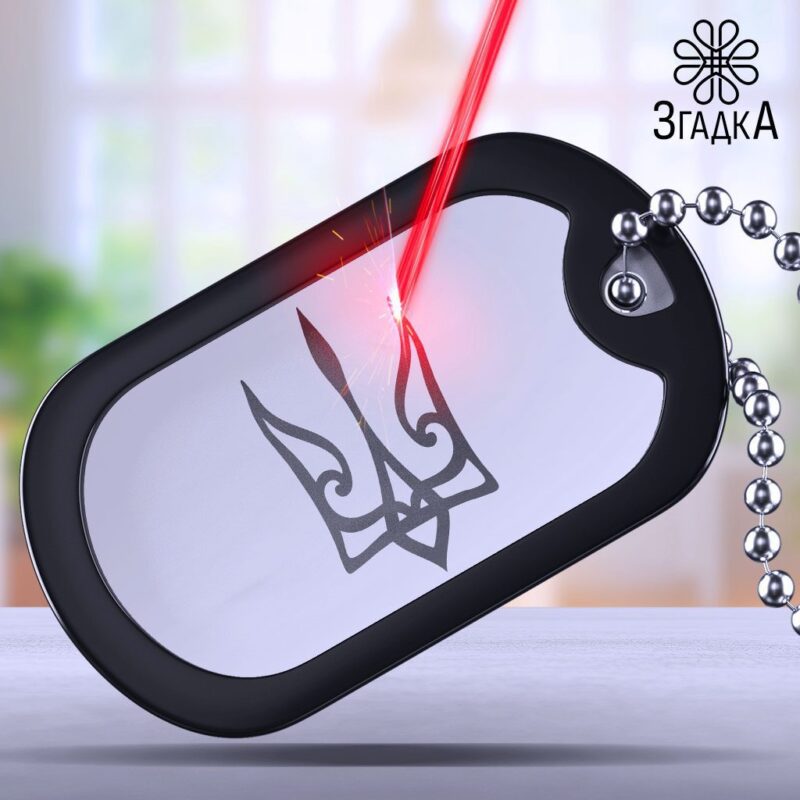 Жетони з лазерним гравіюванням — ілюстрація до статті «Жетони з лазерним гравіюванням: як обрати та де замовити»