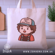 Шопер для фанатів Дастіна — шопер на вішаку, загальний вигляд виробу у студії.