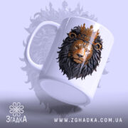 Чашка для кращого кума. Чаша білого кольору з зображенням лева з короною на передній частині. Ручка гладка, край рівний. Фон ніжно-фіолетовий, що підкреслює глянець чашки.