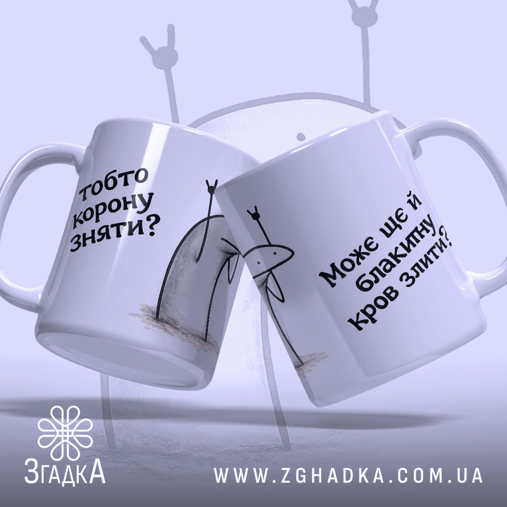 Чашка для впевнених дівчат — крупний план ручки та краю чашки, глянець.