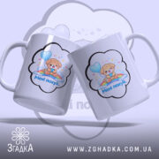 Чашка прикол мені всеодно біла, з двома однаковими зображеннями цуценяти, що тримає повітряну кулю. Принт оточений хмаринкою, на якій написано 'Менi похуй'. Ручки чашок гладкі, краї рівні, поверхня глянцева.