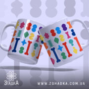 Чашка цікава геометрична, дві чашки з кольоровими принтами, що зображені під кутом, фон світло-сірий, ручки стандартні, краї рівні, глянцева поверхня.