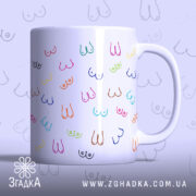 Чашка з кольоровими грудьми, біла з яскравими малюнками грудей різних кольорів, зображення розташоване по всій поверхні, ручка з класичним дизайном, край гладкий, матова поверхня.