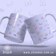 Чашка з кольоровими грудьми, дві чашки, одна з них повернута до камери, обидві з різнокольоровими малюнками грудей, ручки класичної форми, фон світло-фіолетовий, матова поверхня.