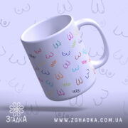 Чашка з кольоровими грудьми, біла, нахилена під кутом, малюнки грудей різних кольорів розташовані по всій поверхні, ручка класична, край гладкий, матова поверхня.