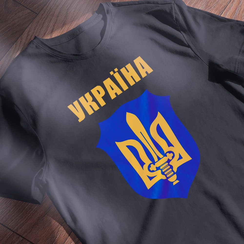 Чорна патріотична футболка в Україні — ілюстрація до статті «Чорна патріотична футболка в Україні: символ національної гіднос