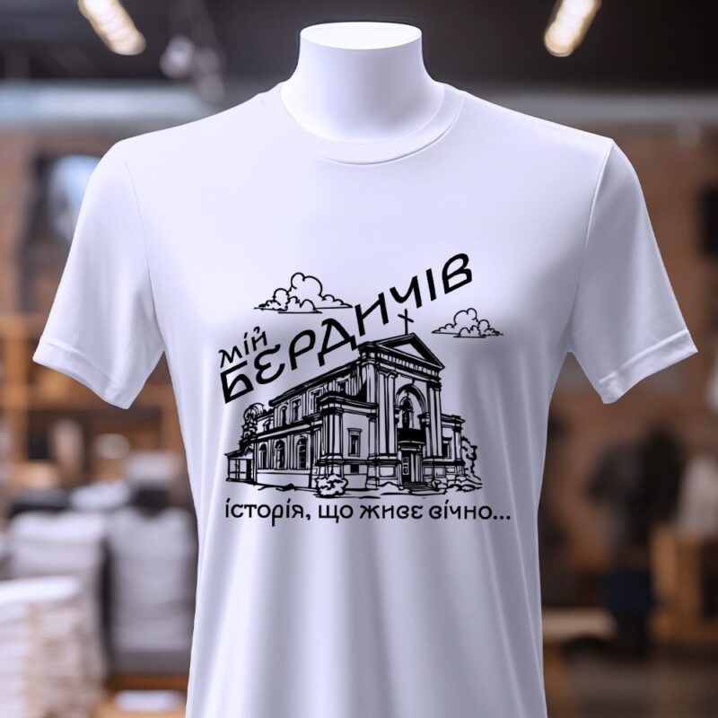 Де друкують футболки Бердичів — ілюстрація до статті «Де друкують футболки Бердичів: як обрати найкращий сервіс»