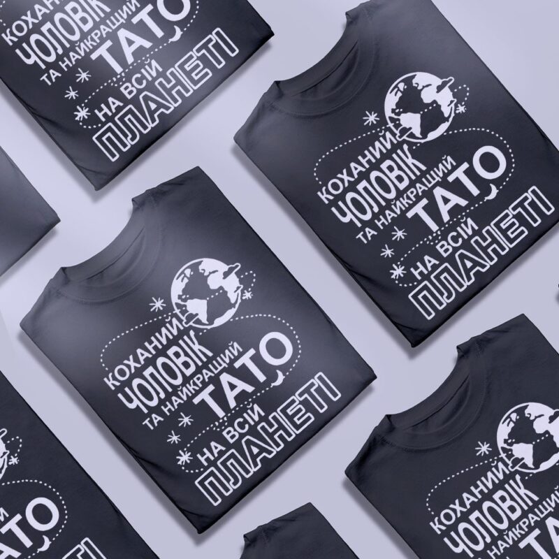 Де краще замовляти футболки — ілюстрація до статті «Де краще замовляти футболки: поради для вибору виробника»