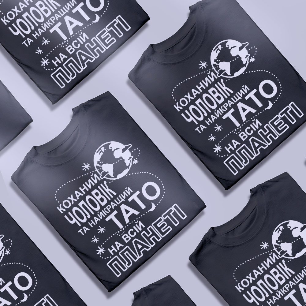 Де краще замовляти футболки — ілюстрація до статті «Де краще замовляти футболки: поради для вибору виробника»