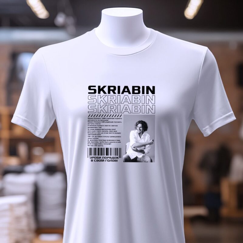 Де купити жіночу футболку — ілюстрація до статті «Де купити жіночу футболку: секрети вибору та покупки онлайн»