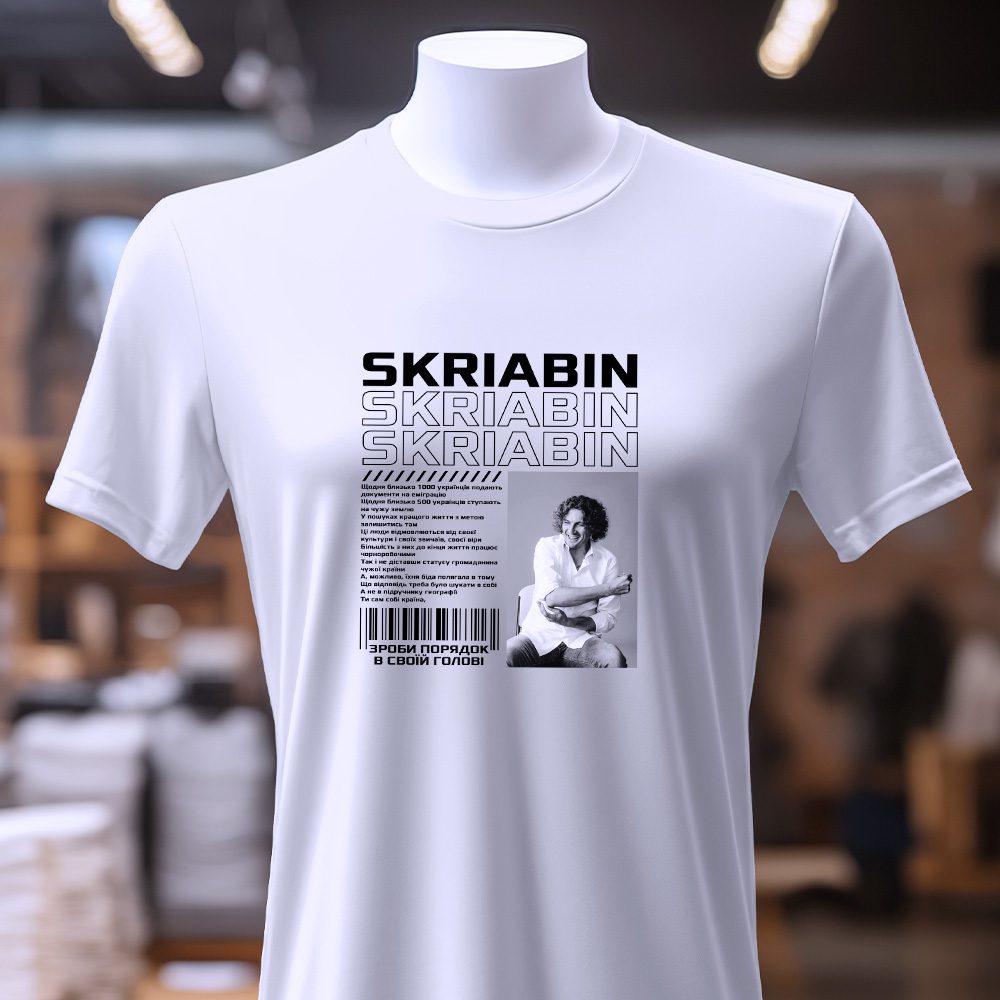 Де купити жіночу футболку — ілюстрація до статті «Де купити жіночу футболку: секрети вибору та покупки онлайн»