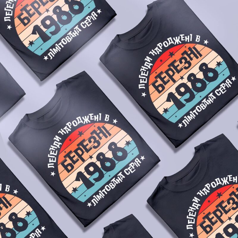 Де замовити футболки авторські — ілюстрація до статті «Де замовити футболки авторські: чудові ідеї для подарунків»