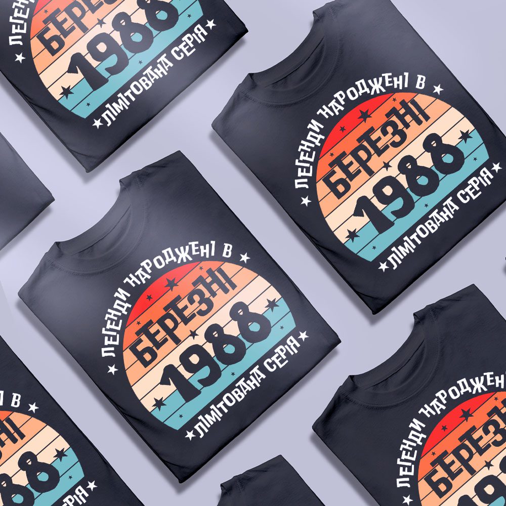 Де замовити футболки авторські — ілюстрація до статті «Де замовити футболки авторські: чудові ідеї для подарунків»