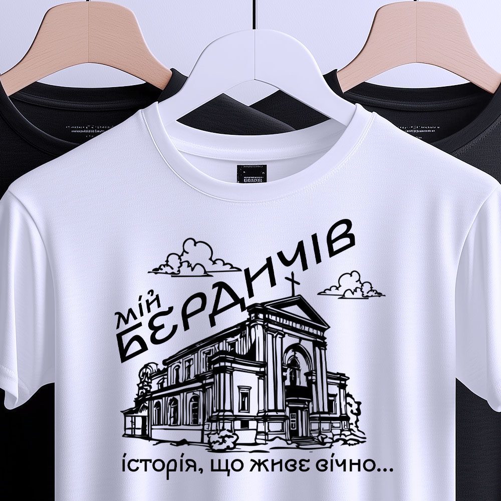 Де замовити футболки Бердичів — ілюстрація до статті «Де замовити футболки Бердичів: кращі варіанти для вас»