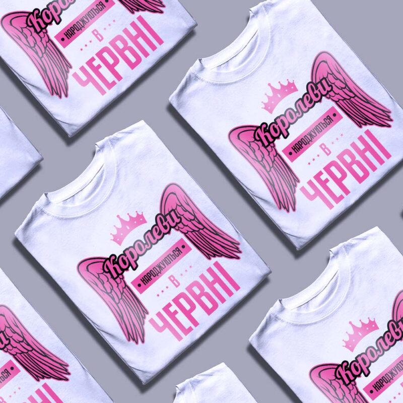 Де замовити футболки без масмаркету — ілюстрація до статті «Де замовити футболки без масмаркету: поради для оригінального сти