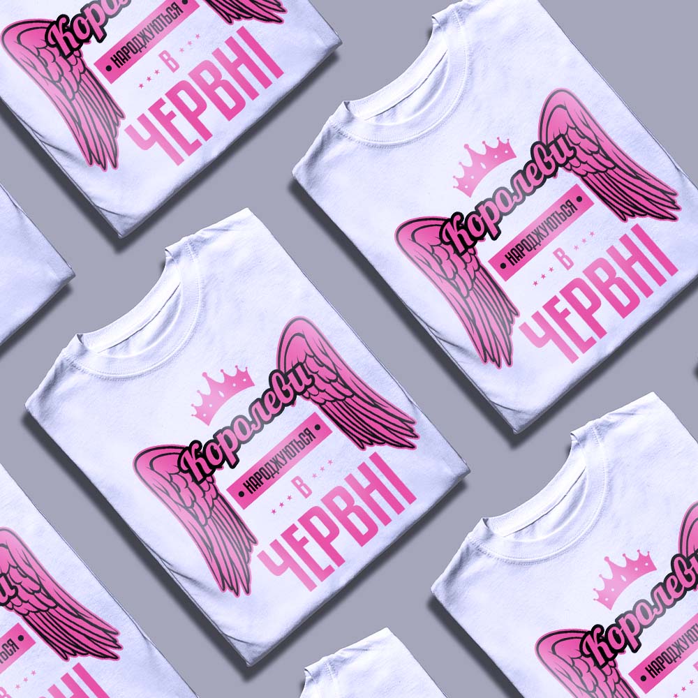 Де замовити футболки без масмаркету — ілюстрація до статті «Де замовити футболки без масмаркету: поради для оригінального сти