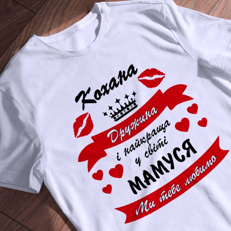 Де замовити футболки без масмаркету — ілюстрація до статті «Де замовити футболки без масмаркету: поради та рекомендації»