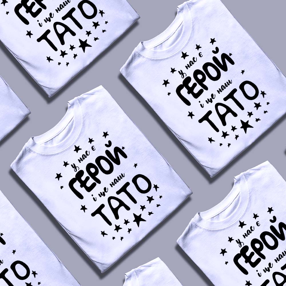 Де замовити футболки без ризику якості — ілюстрація до статті «Де замовити футболки без ризику якості: поради для покупців»