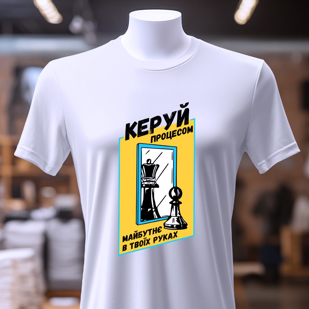 Де замовити футболки без сюрпризів — ілюстрація до статті «Де замовити футболки без сюрпризів: поради та рекомендації»