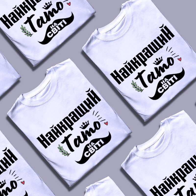 Де замовити футболки для особливого подарунка — ілюстрація до статті «Де замовити футболки для особливого подарунка на будь-я