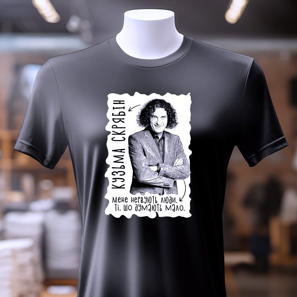 Де замовити футболки кастомні — ілюстрація до статті «Де замовити футболки кастомні: персоналізовані рішення для вас»