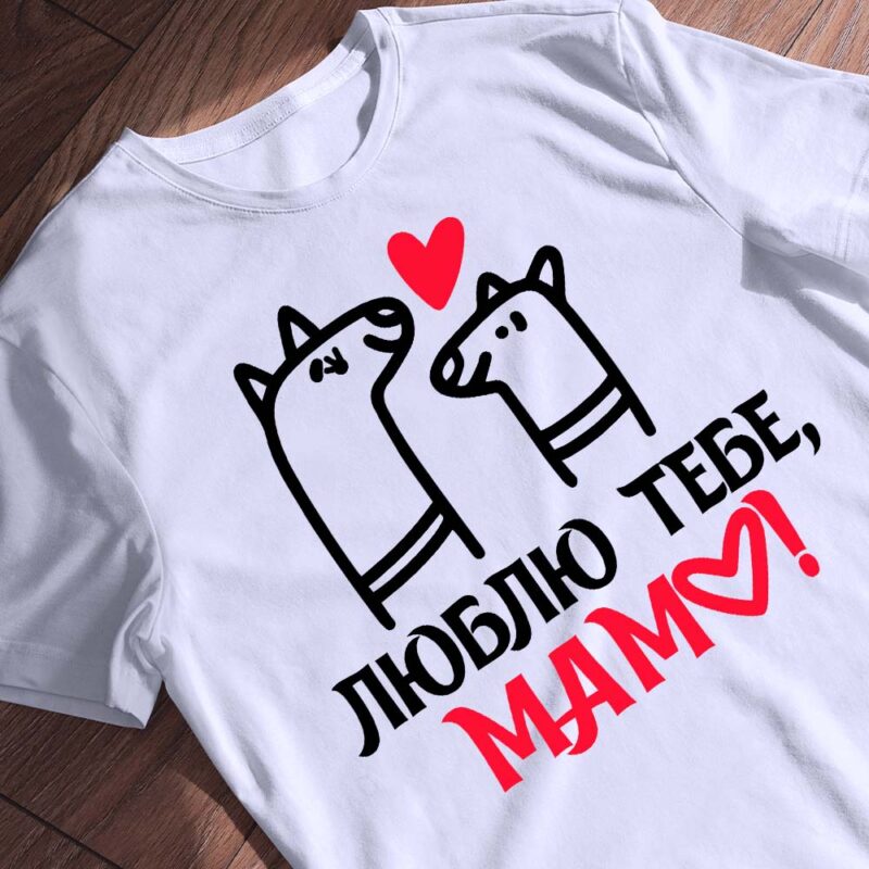 Де замовити футболки на подарунок — ілюстрація до статті «Де замовити футболки на подарунок: як вибрати найкращий варіант»