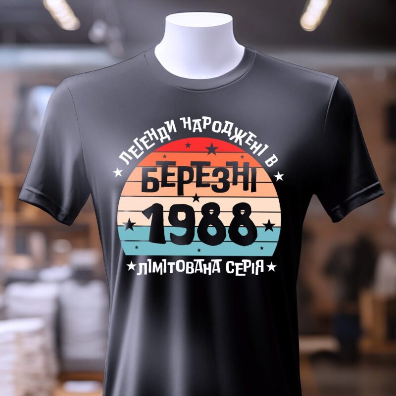 Де замовити футболки оригінальні — ілюстрація до статті «Де замовити футболки оригінальні: топ-магазини онлайн»