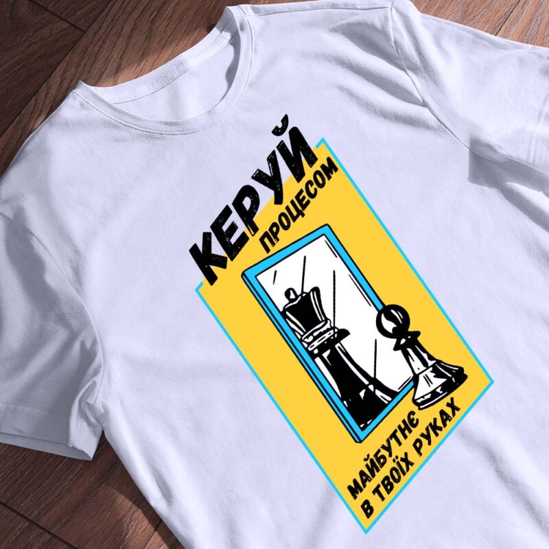 Де замовити футболки, щоб не зіпсували дизайн — ілюстрація до статті «Де замовити футболки, щоб не зіпсували дизайн: вибираєм