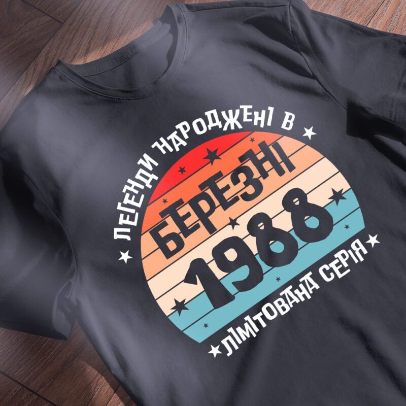 Де замовити футболки творчі — ілюстрація до статті «Де замовити футболки творчі: найкращі сервіси в Україні»