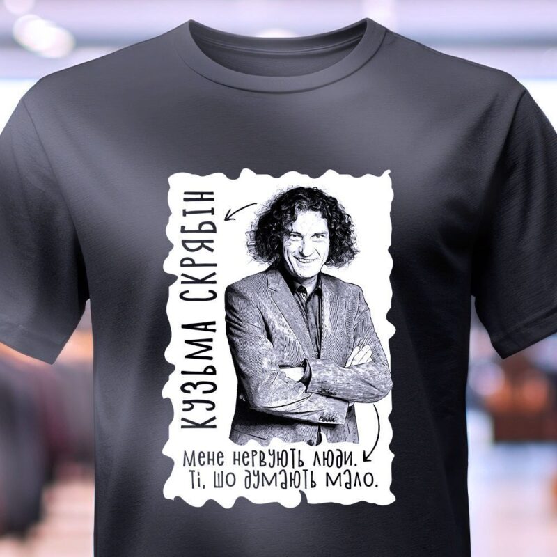 Де замовити футболки з дизайном — ілюстрація до статті «Де замовити футболки з дизайном: ексклюзивні варіанти для вас»