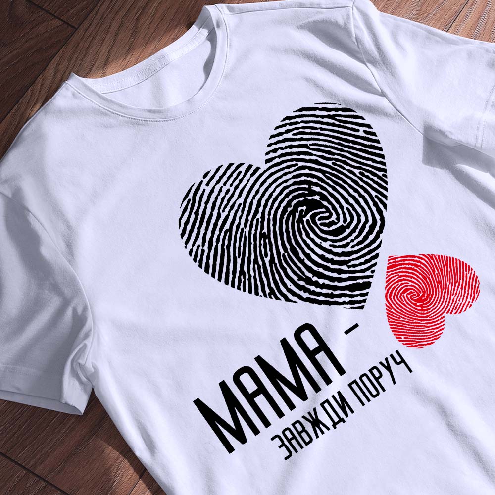 Де знайти футболку мамі — ілюстрація до статті «Де знайти футболку мамі: практичні поради для покупок»