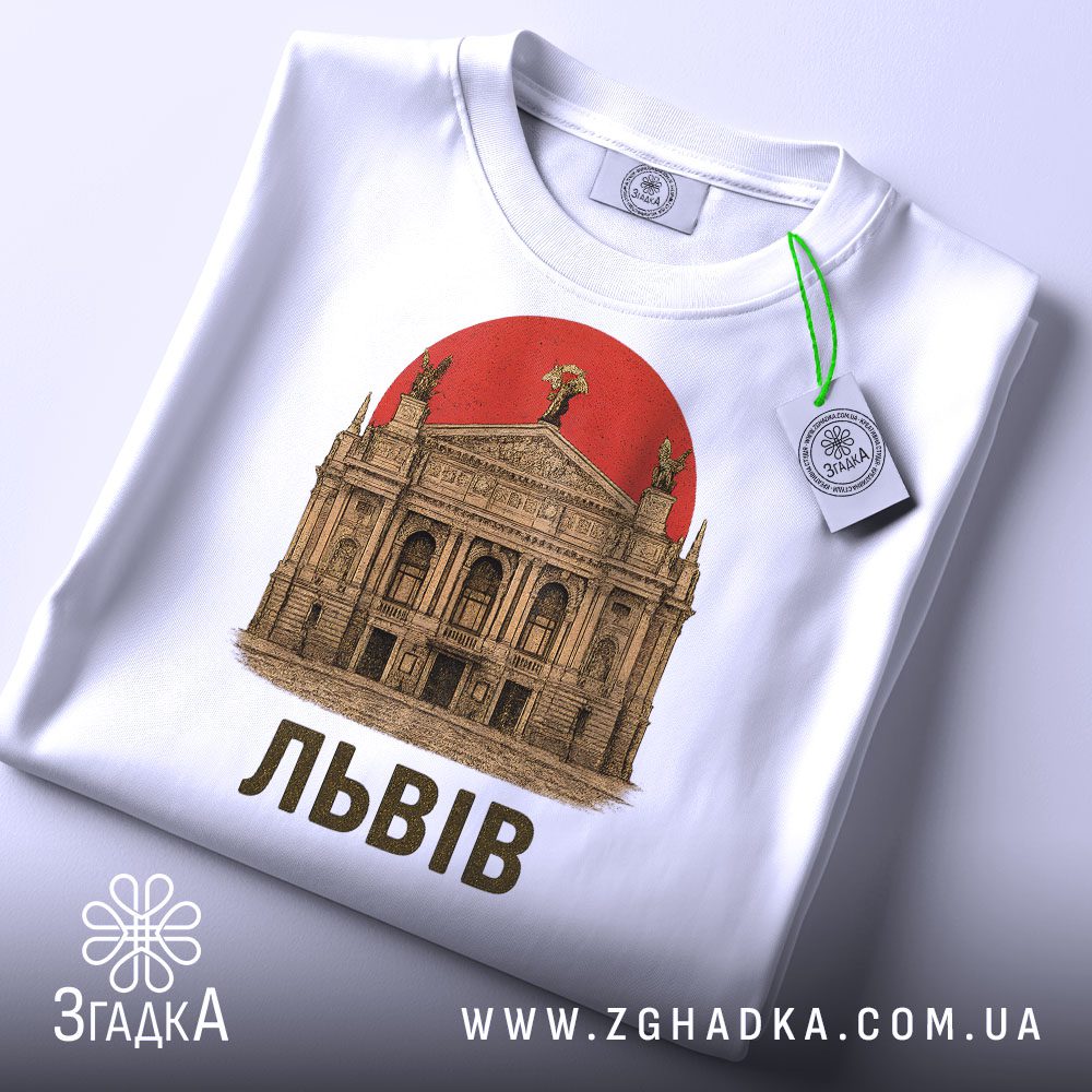 Друк футболок у Львові — ілюстрація до статті «Друк футболок у Львові: як обрати найкращого виконавця»