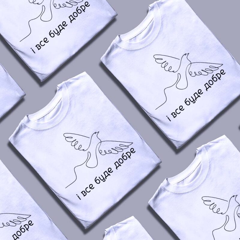 Друк на футболках 1 шт — ілюстрація до статті «Друк на футболках 1 шт: ціни та ідеї для індивідуального замовлення»