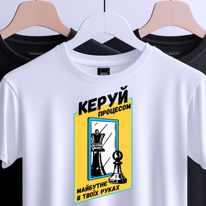 Друк на футболках львів — ілюстрація до статті «Друк на футболках Львів: якість та творчість в одній футболці»